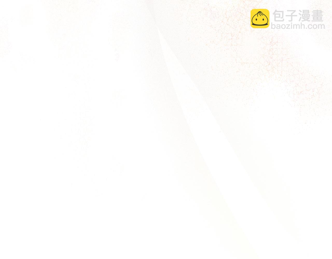 最菜魔王又怎樣？ - 第114話 成爲好朋友？(4/4) - 3