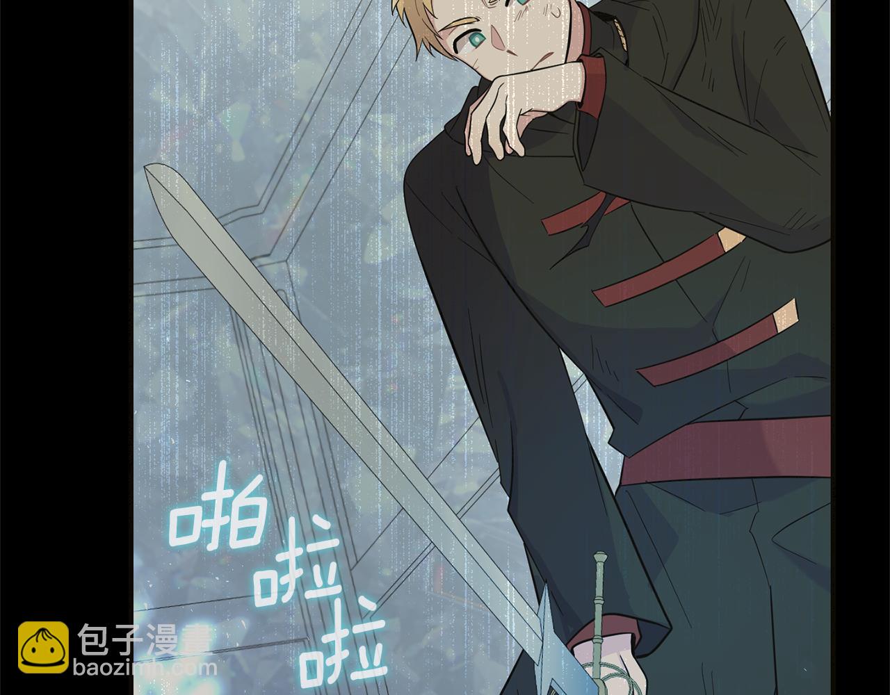 最菜魔王又怎樣？ - 第114話 成爲好朋友？(1/4) - 6