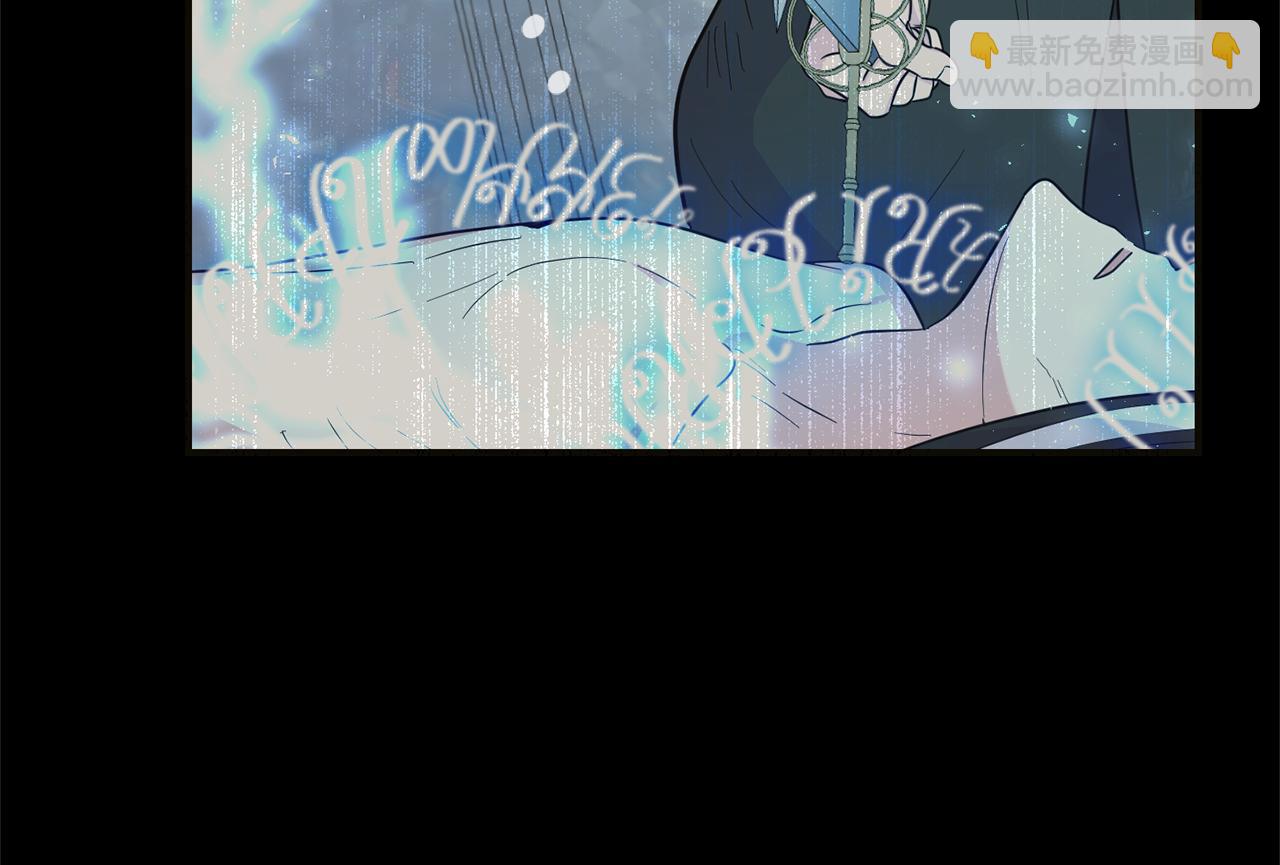 最菜魔王又怎樣？ - 第114話 成爲好朋友？(1/4) - 7