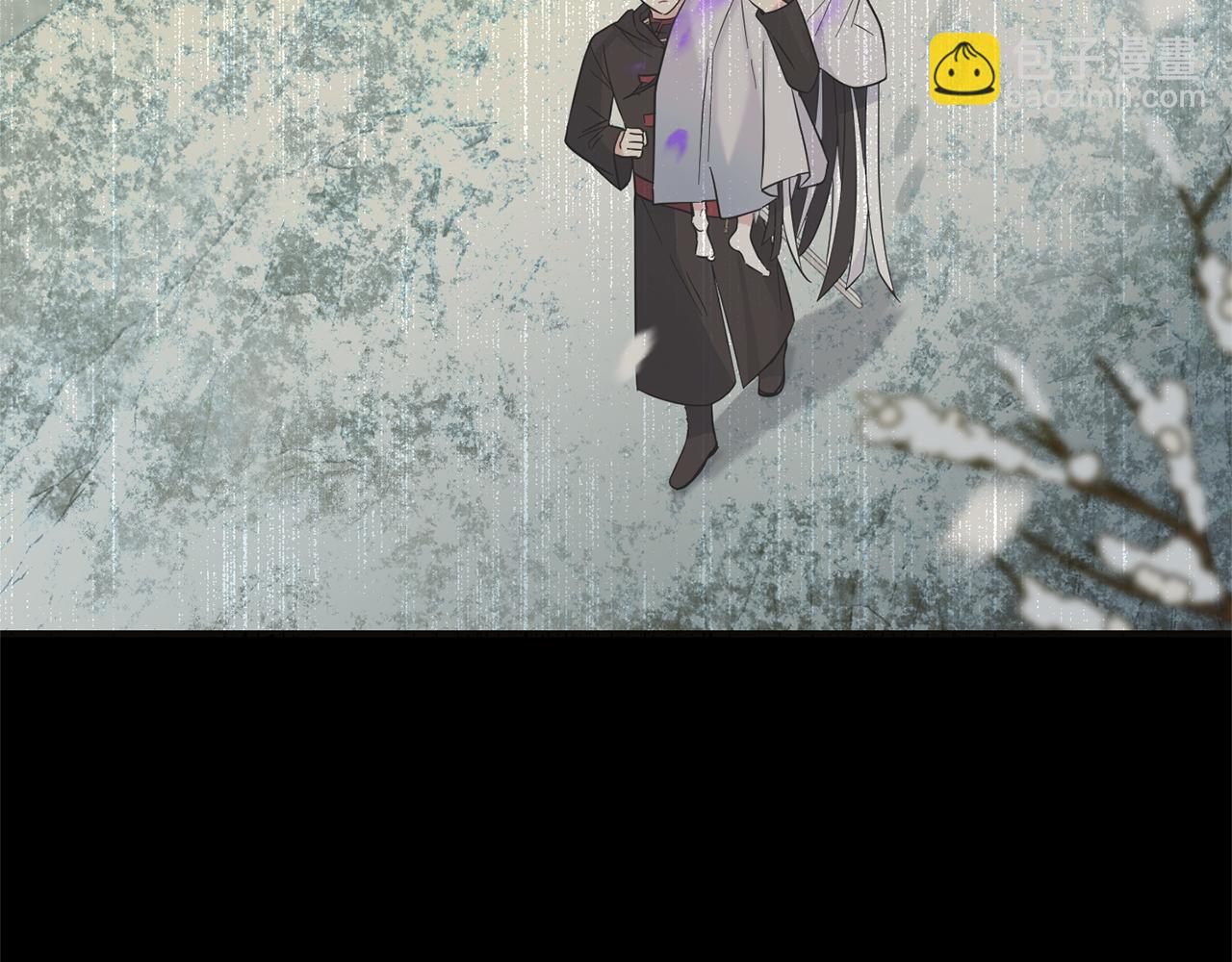 最菜魔王又怎樣？ - 第114話 成爲好朋友？(1/4) - 4