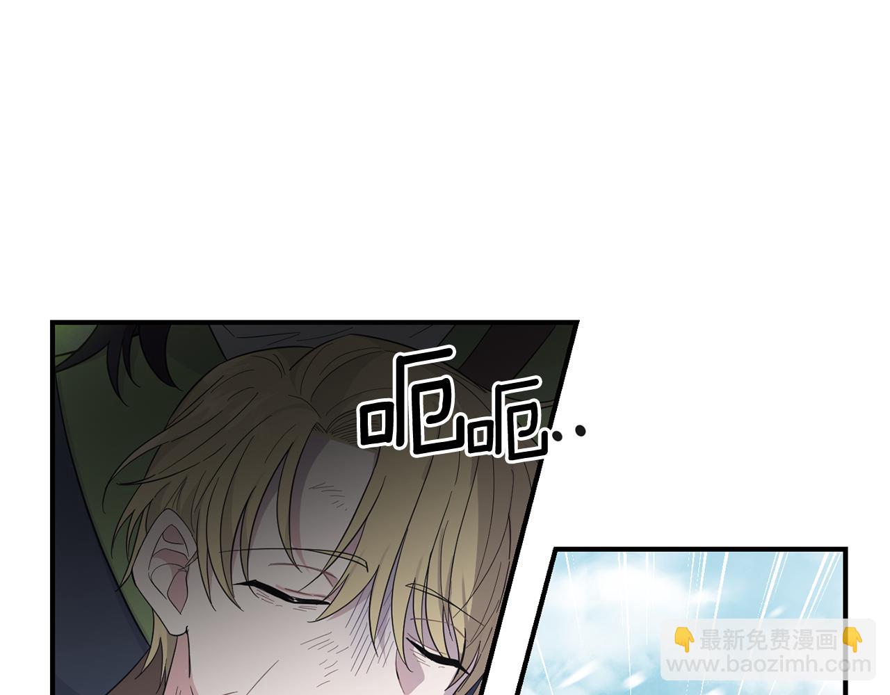 最菜魔王又怎樣？ - 第114話 成爲好朋友？(2/4) - 6