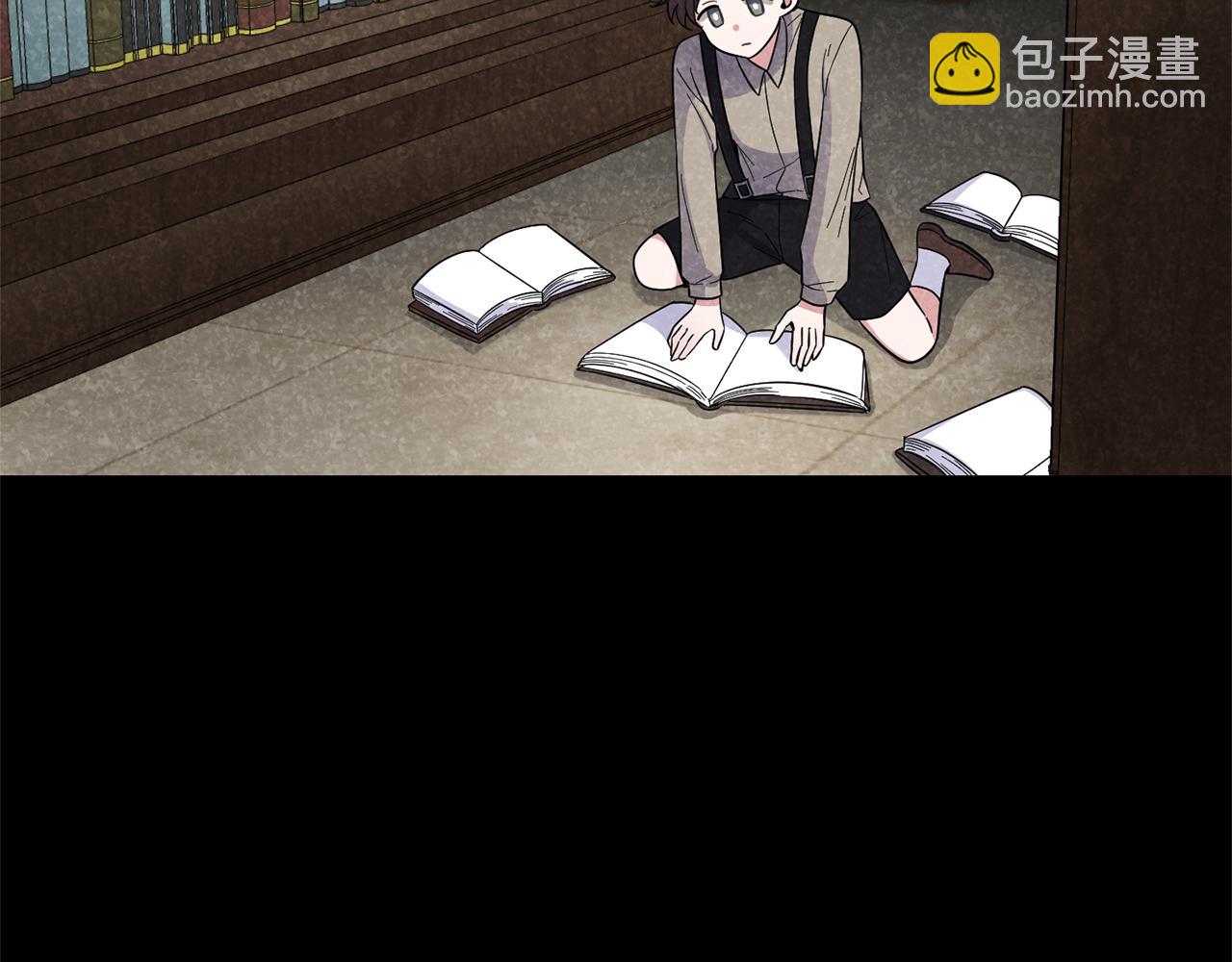 最菜魔王又怎樣？ - 第114話 成爲好朋友？(2/4) - 3