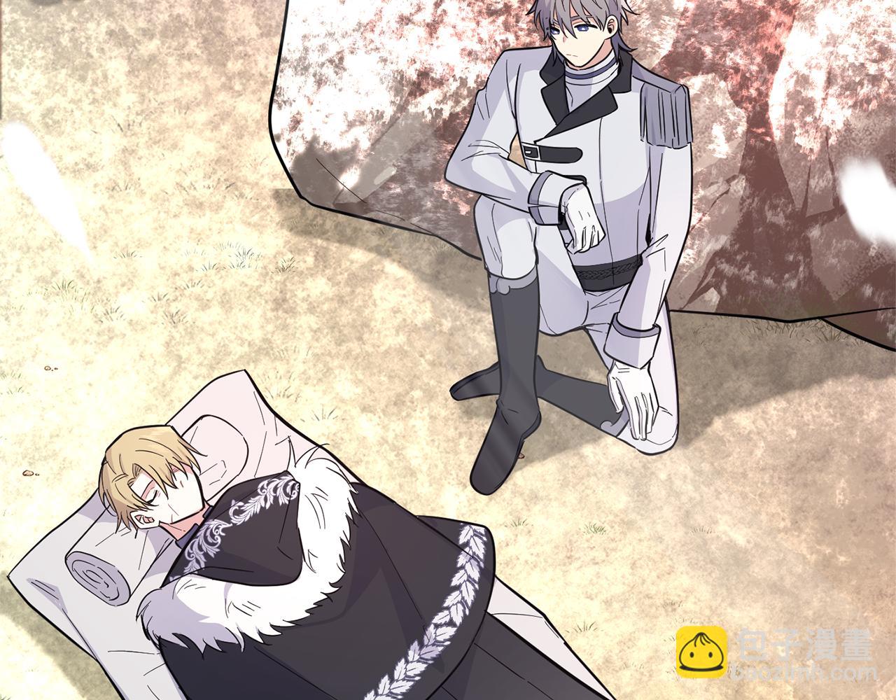 最菜魔王又怎樣？ - 第116話 我沒時間了(3/4) - 5