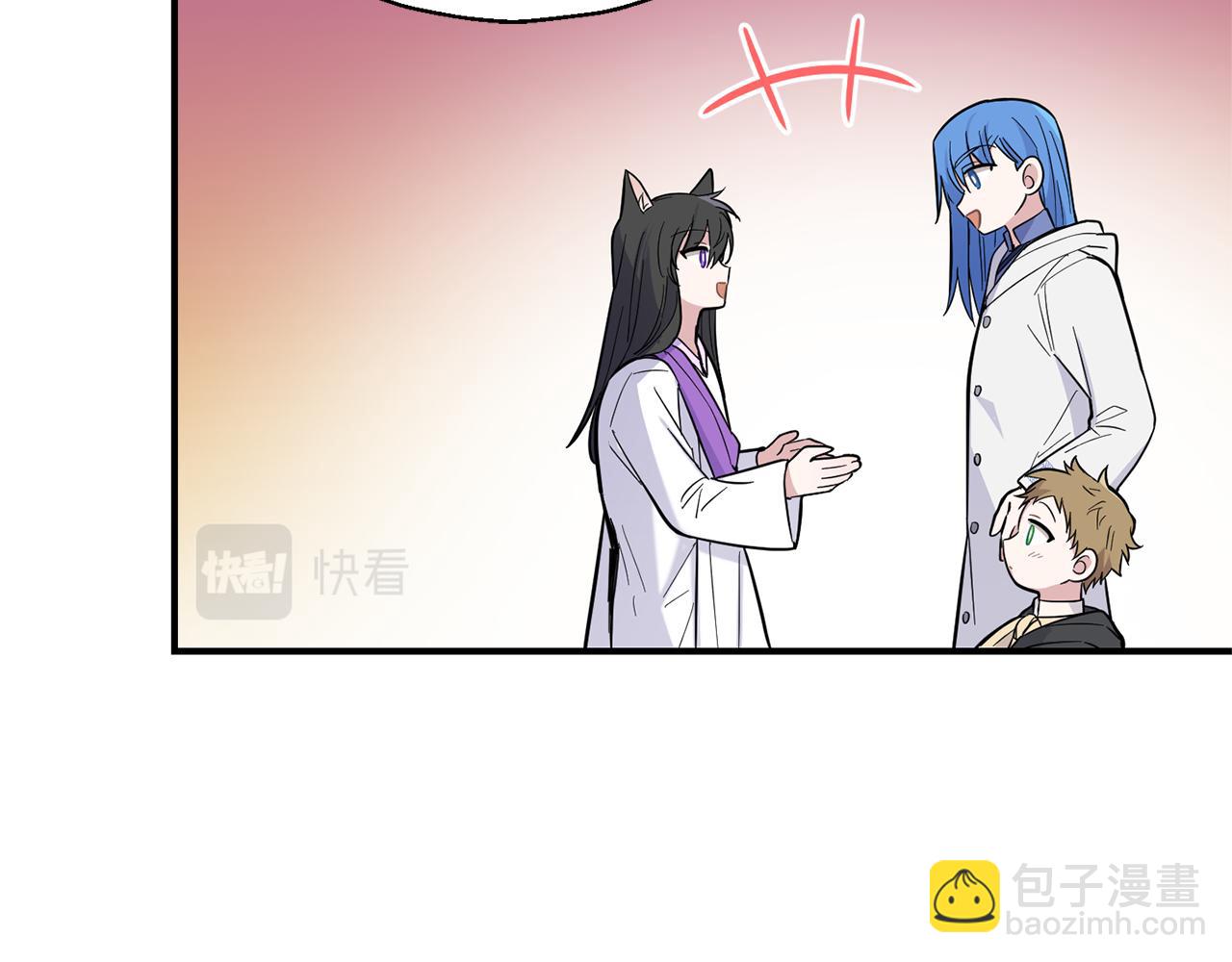 最菜魔王又怎樣？ - 第116話 我沒時間了(3/4) - 2