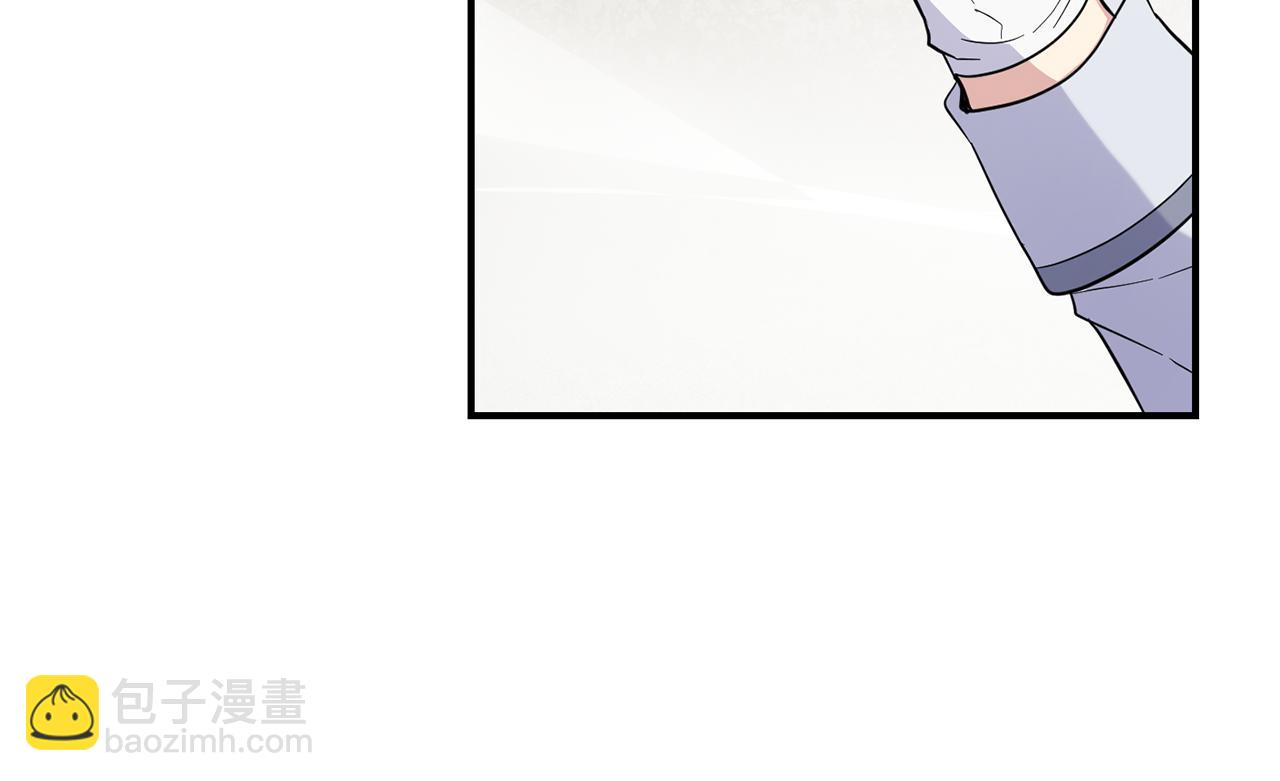 最菜魔王又怎樣？ - 第116話 我沒時間了(3/4) - 8