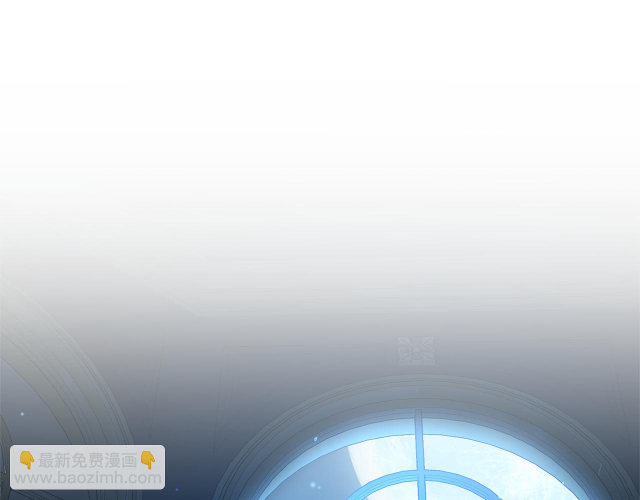 最菜魔王又怎樣？ - 第116話 我沒時間了(3/4) - 2