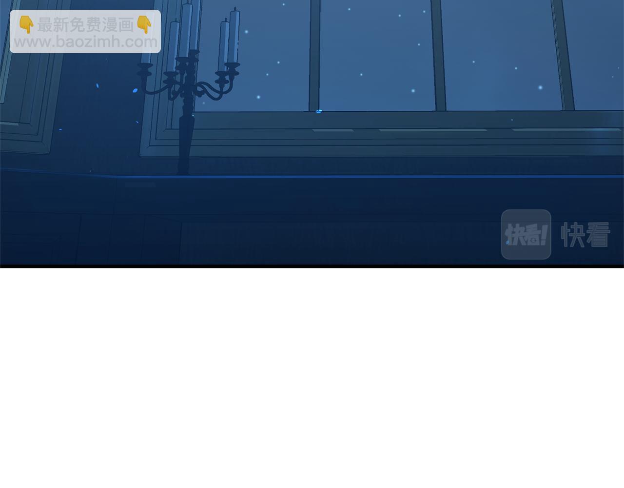 最菜魔王又怎樣？ - 第116話 我沒時間了(3/4) - 4