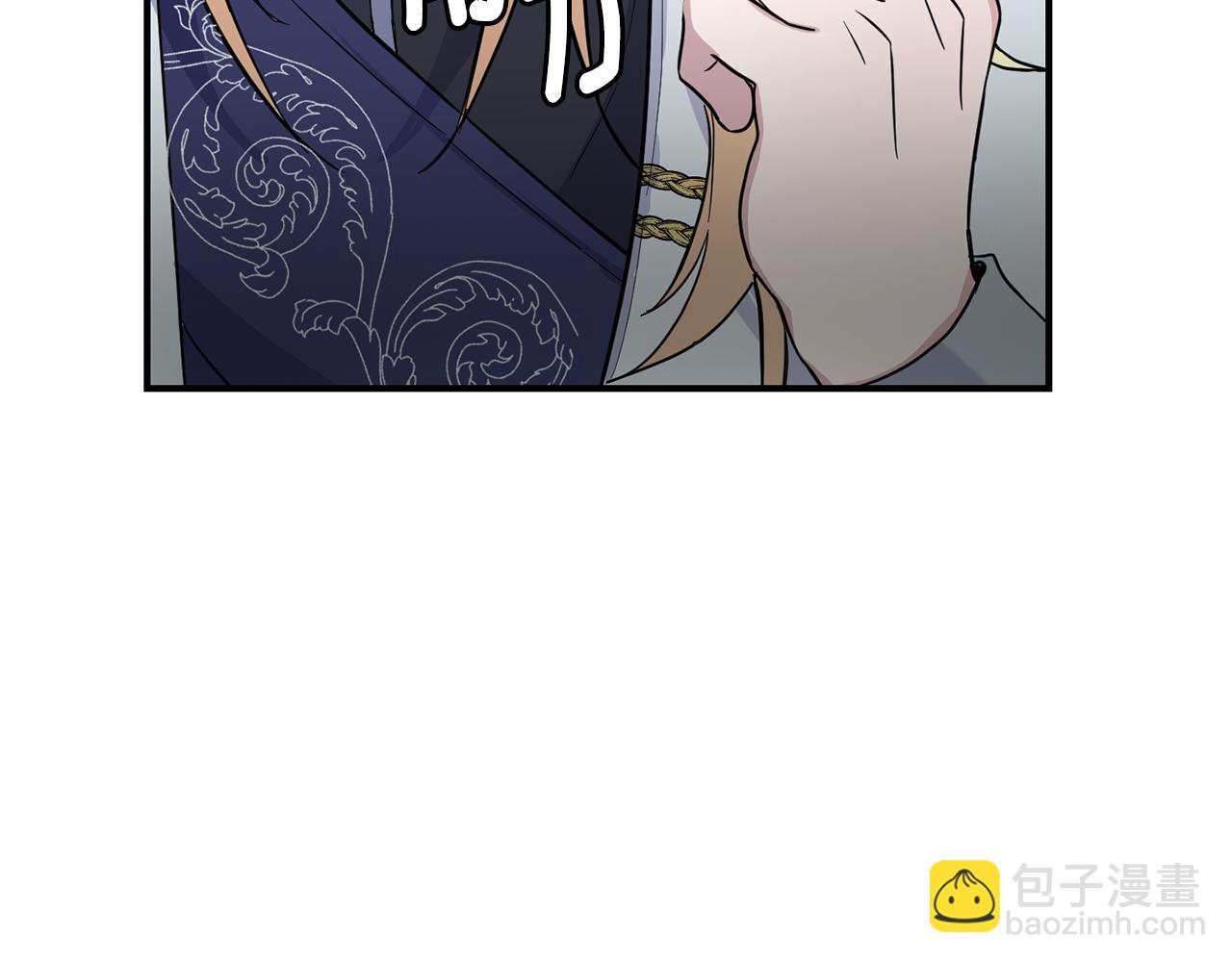 最菜魔王又怎樣？ - 第116話 我沒時間了(3/4) - 6