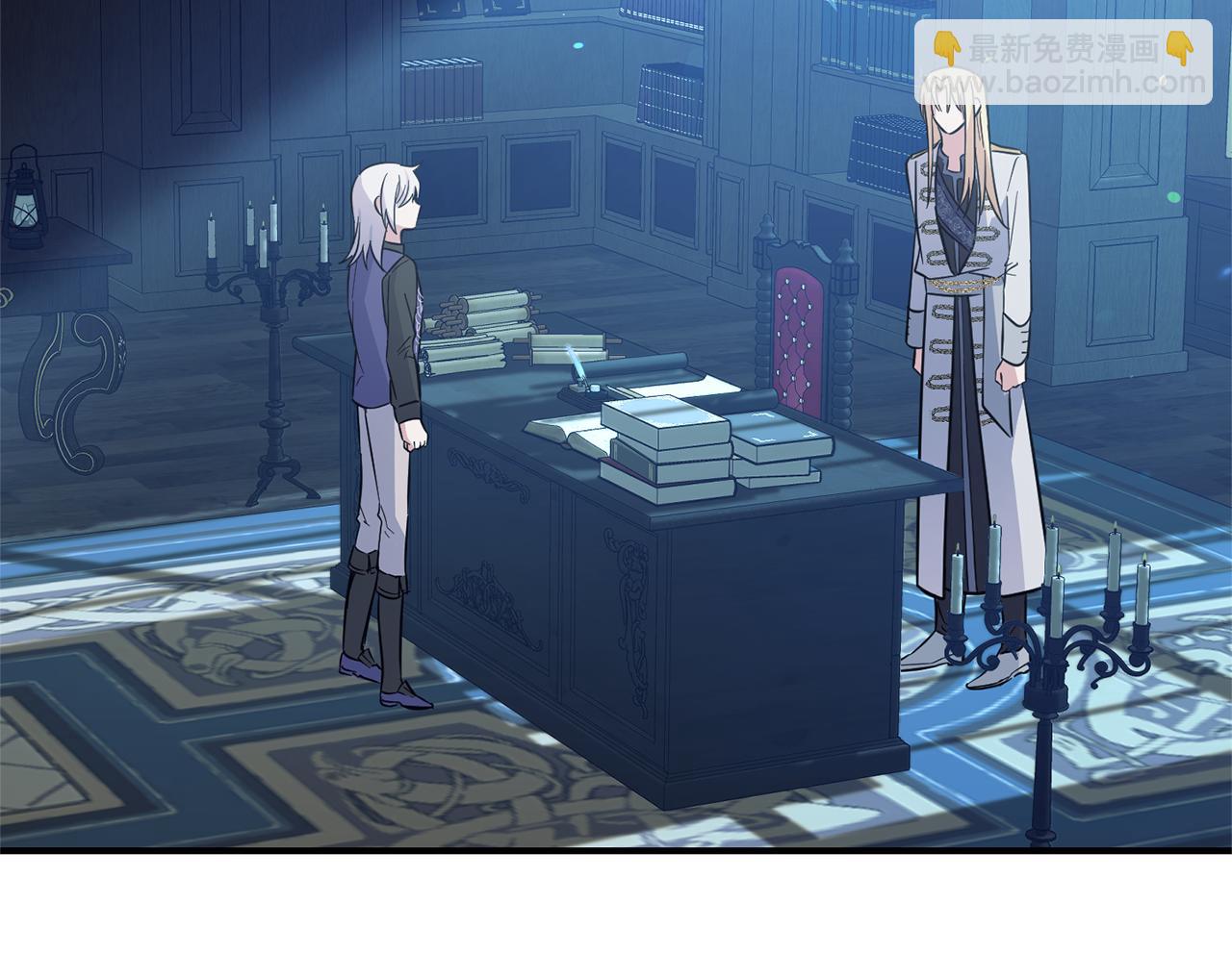 最菜魔王又怎樣？ - 第116話 我沒時間了(3/4) - 8