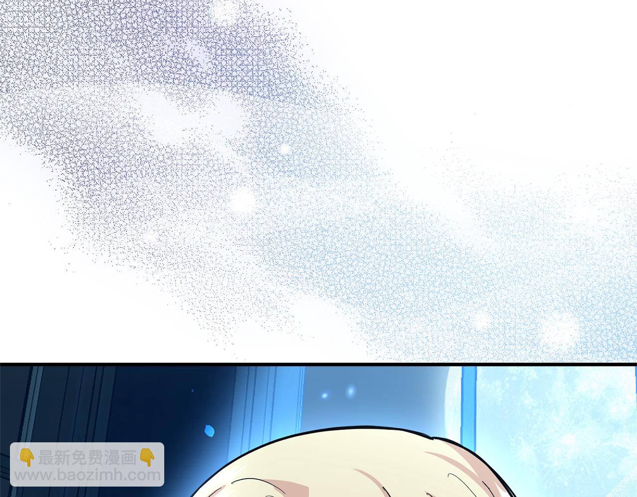 最菜魔王又怎樣？ - 第116話 我沒時間了(4/4) - 1