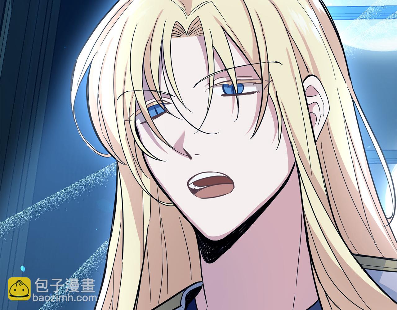 最菜魔王又怎樣？ - 第116話 我沒時間了(4/4) - 2