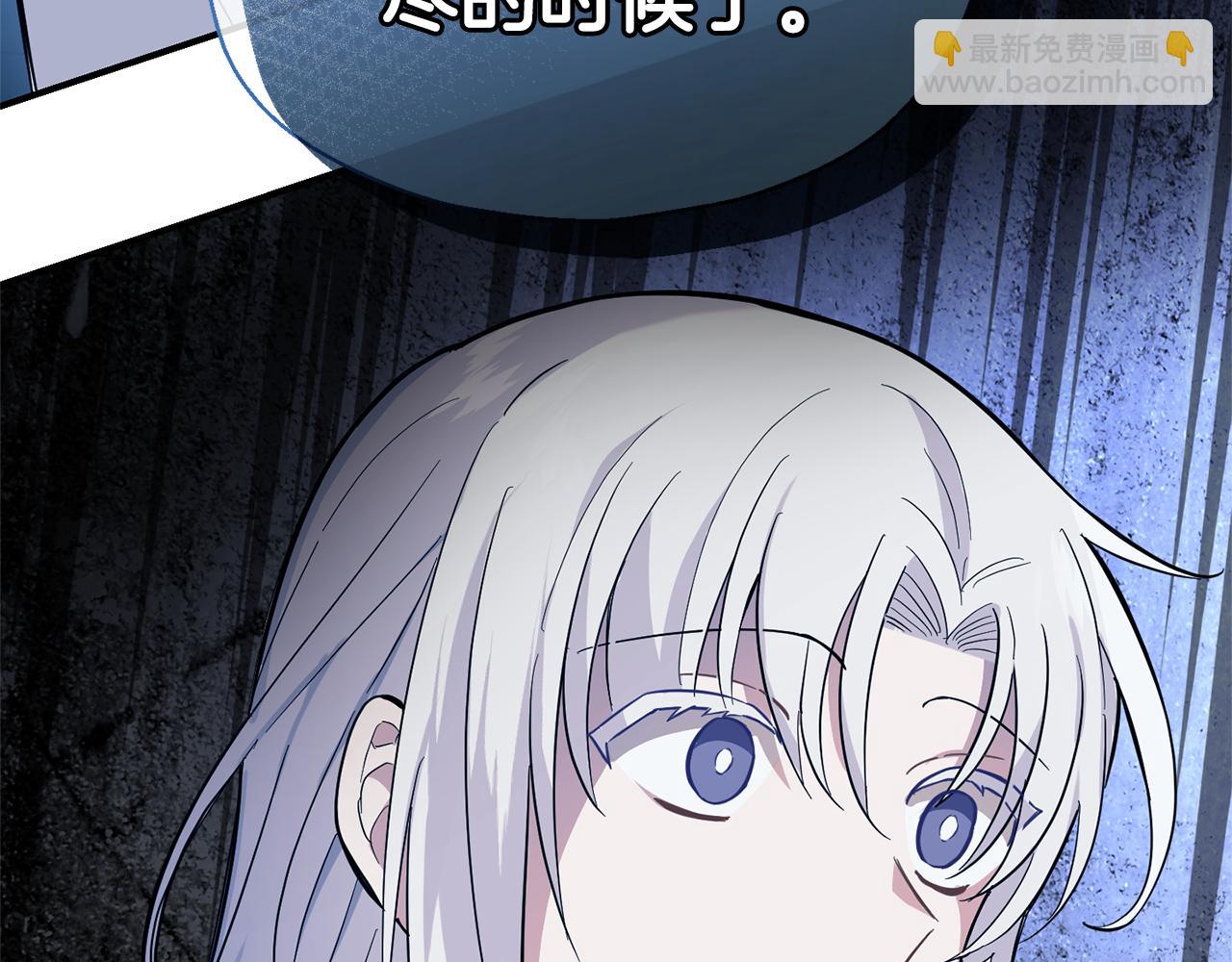 最菜魔王又怎樣？ - 第116話 我沒時間了(4/4) - 1