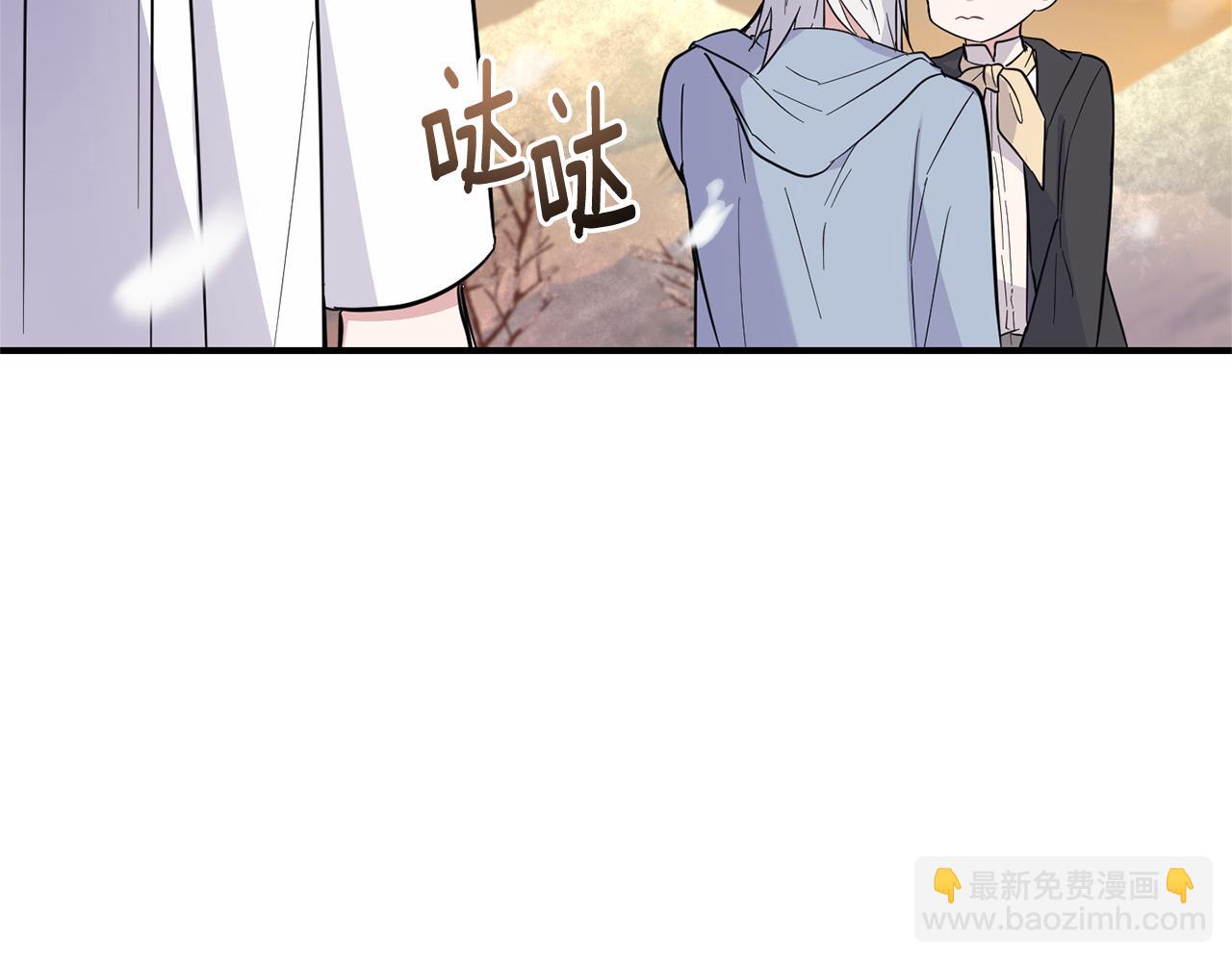 最菜魔王又怎樣？ - 第116話 我沒時間了(1/4) - 3