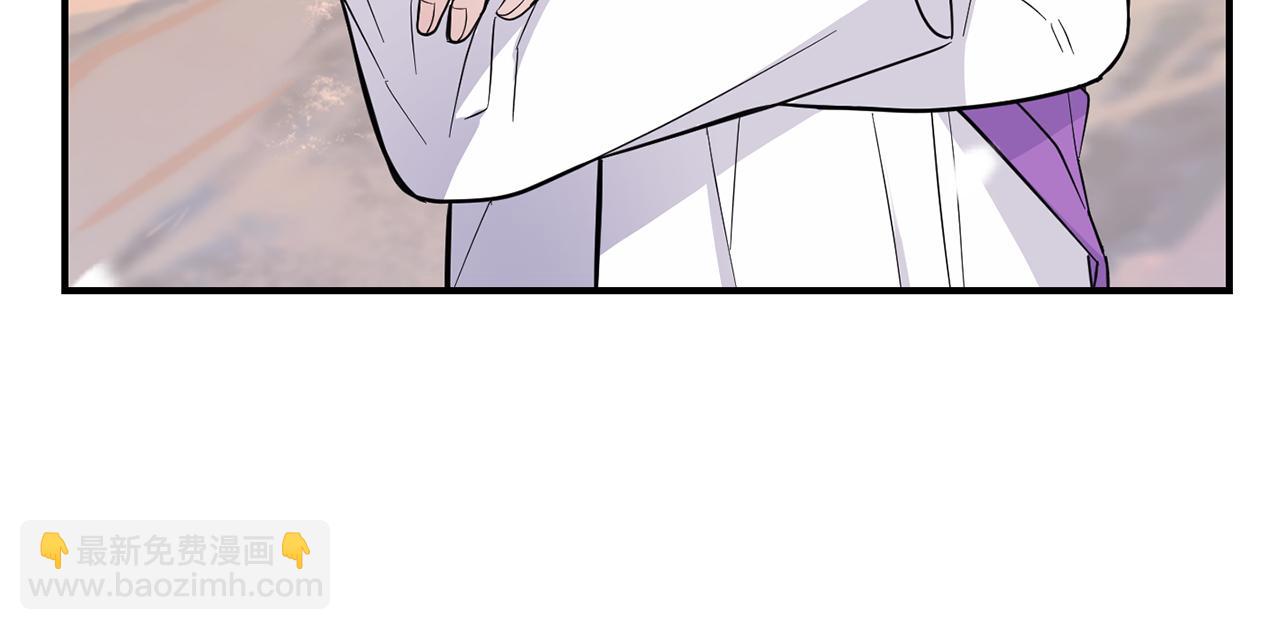 最菜魔王又怎樣？ - 第116話 我沒時間了(1/4) - 4