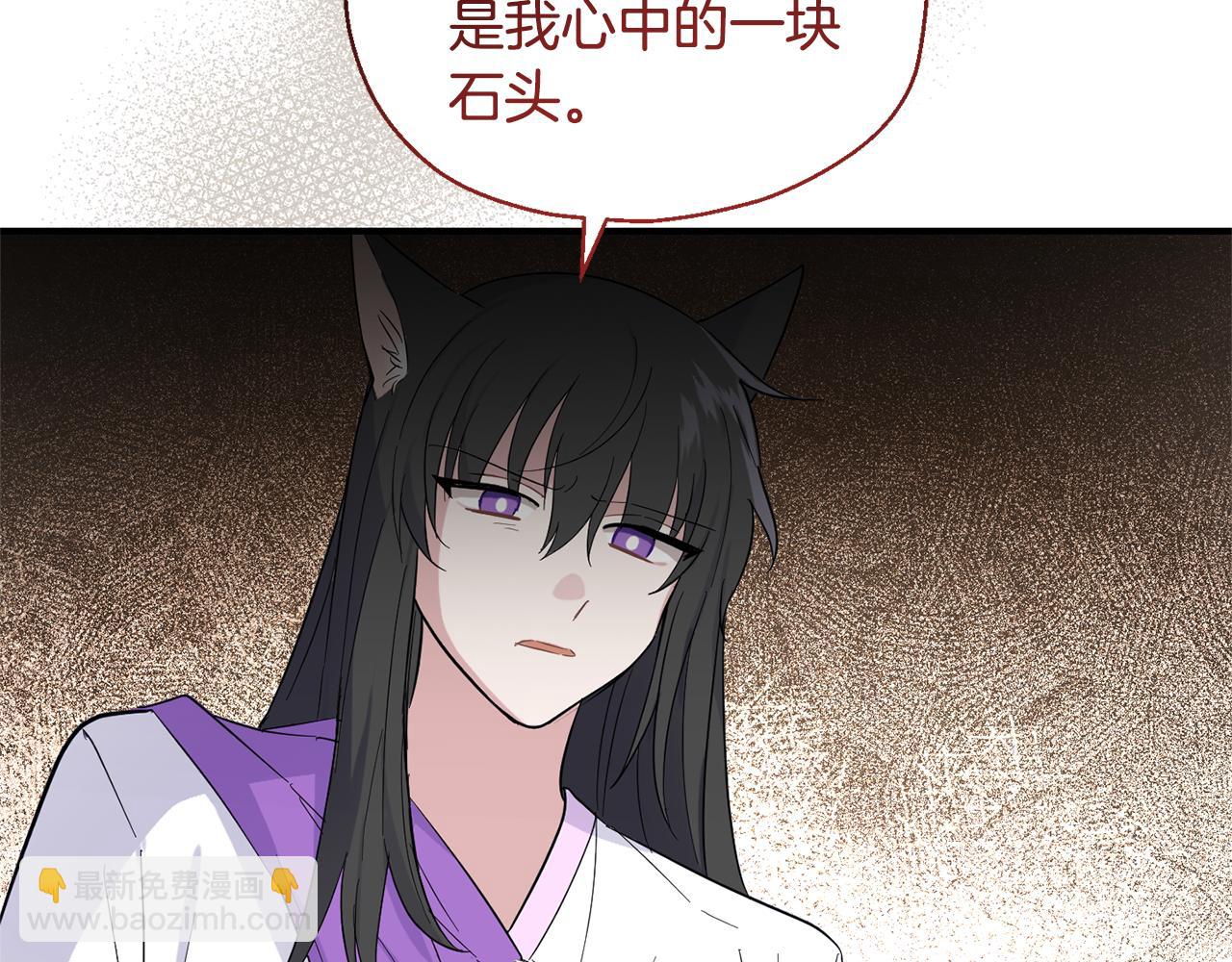 最菜魔王又怎樣？ - 第116話 我沒時間了(1/4) - 5