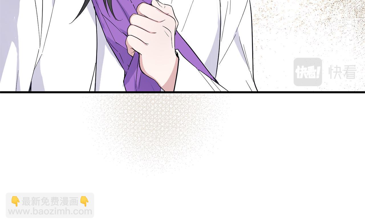 最菜魔王又怎樣？ - 第116話 我沒時間了(1/4) - 6