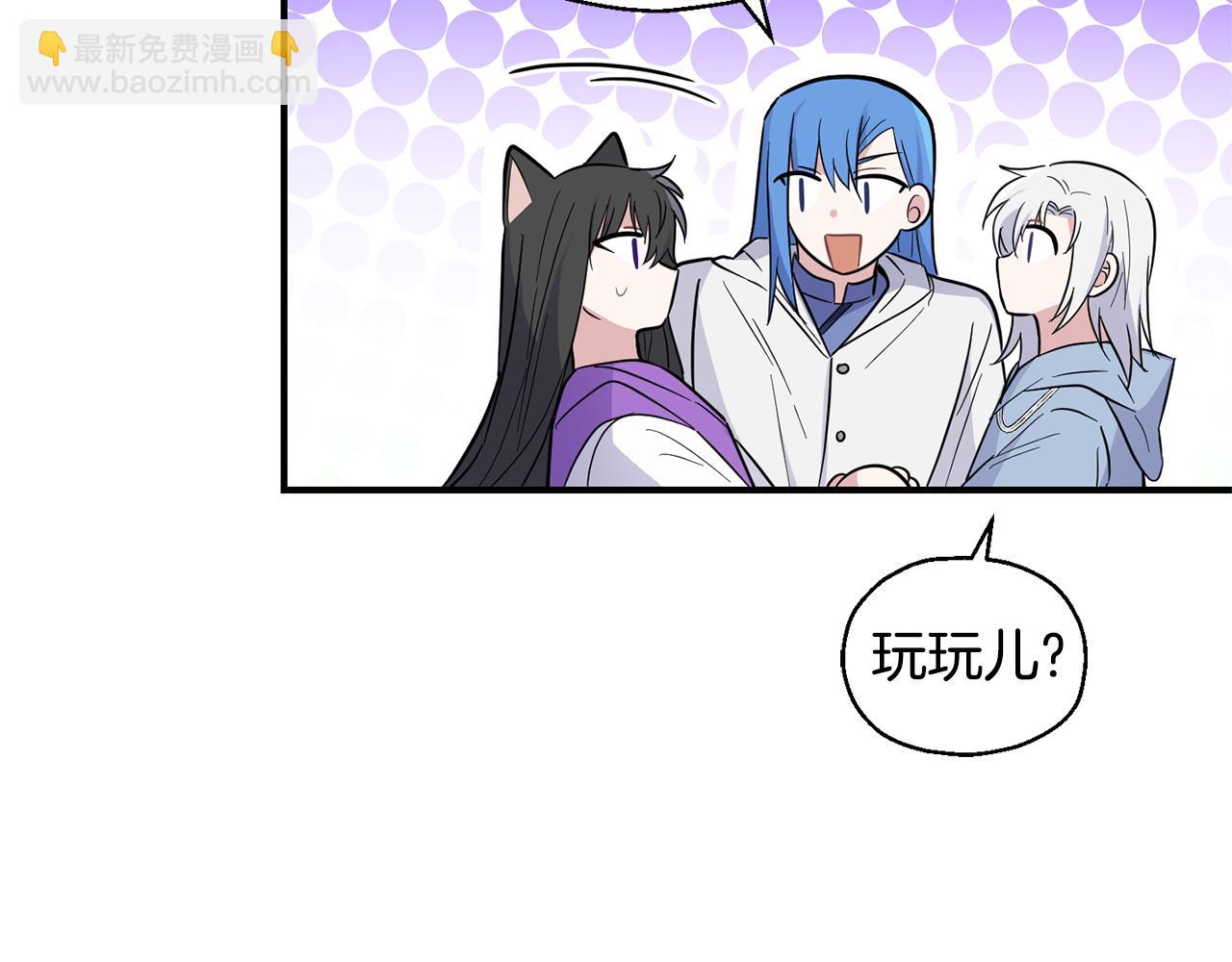 最菜魔王又怎樣？ - 第116話 我沒時間了(2/4) - 8