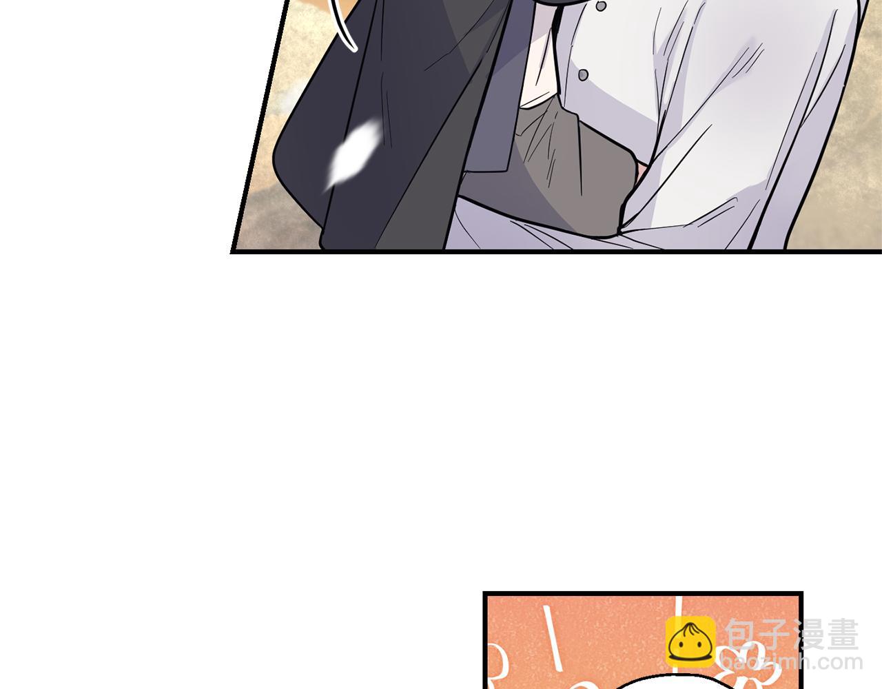 最菜魔王又怎樣？ - 第116話 我沒時間了(2/4) - 6