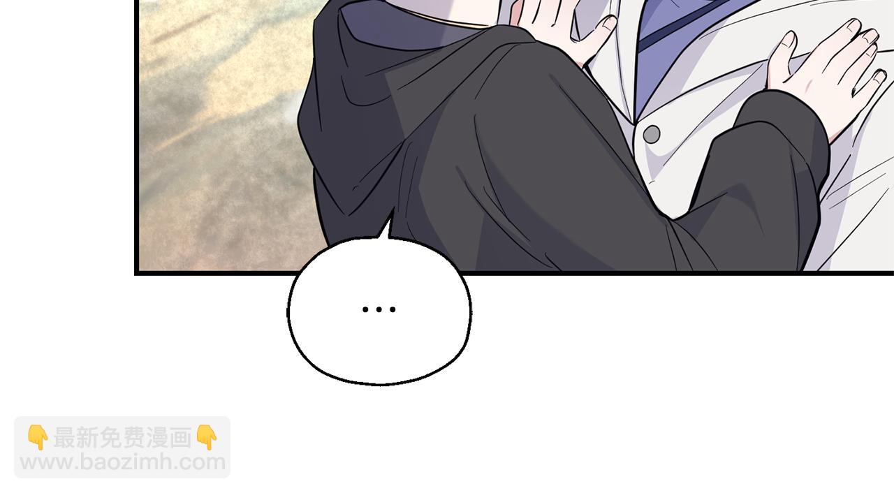 最菜魔王又怎樣？ - 第116話 我沒時間了(2/4) - 7