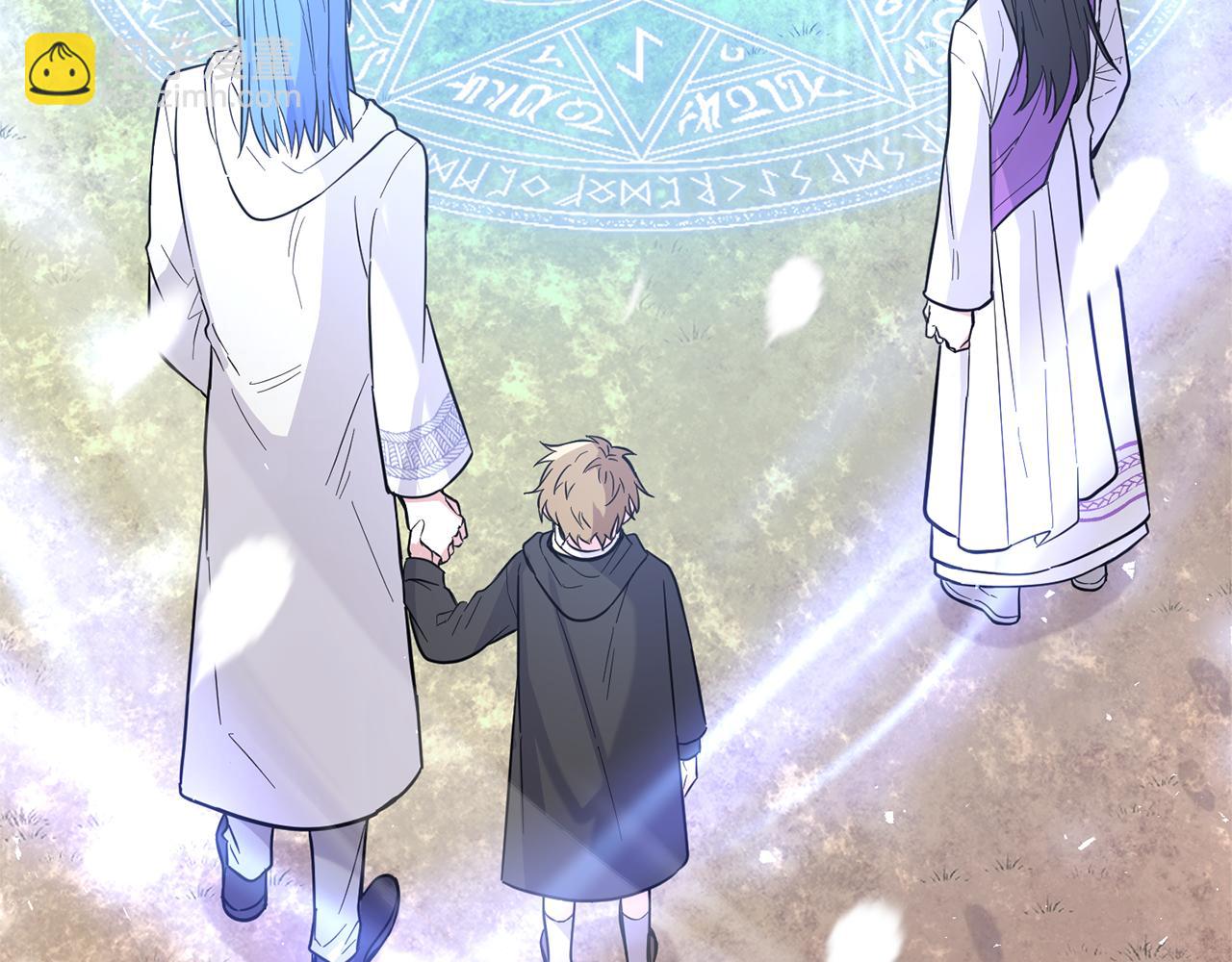 最菜魔王又怎樣？ - 第116話 我沒時間了(2/4) - 8