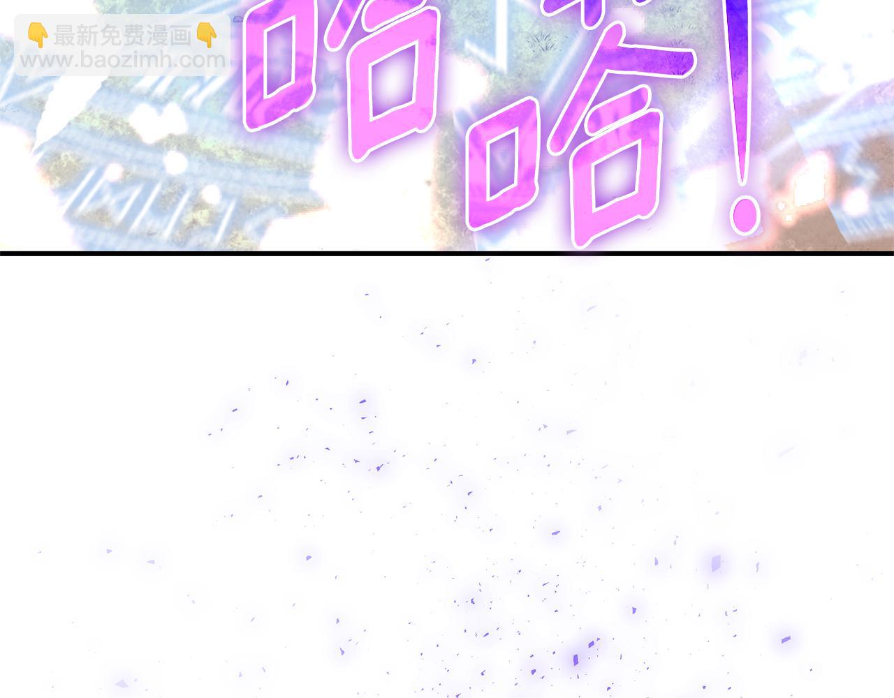 最菜魔王又怎樣？ - 第116話 我沒時間了(2/4) - 6