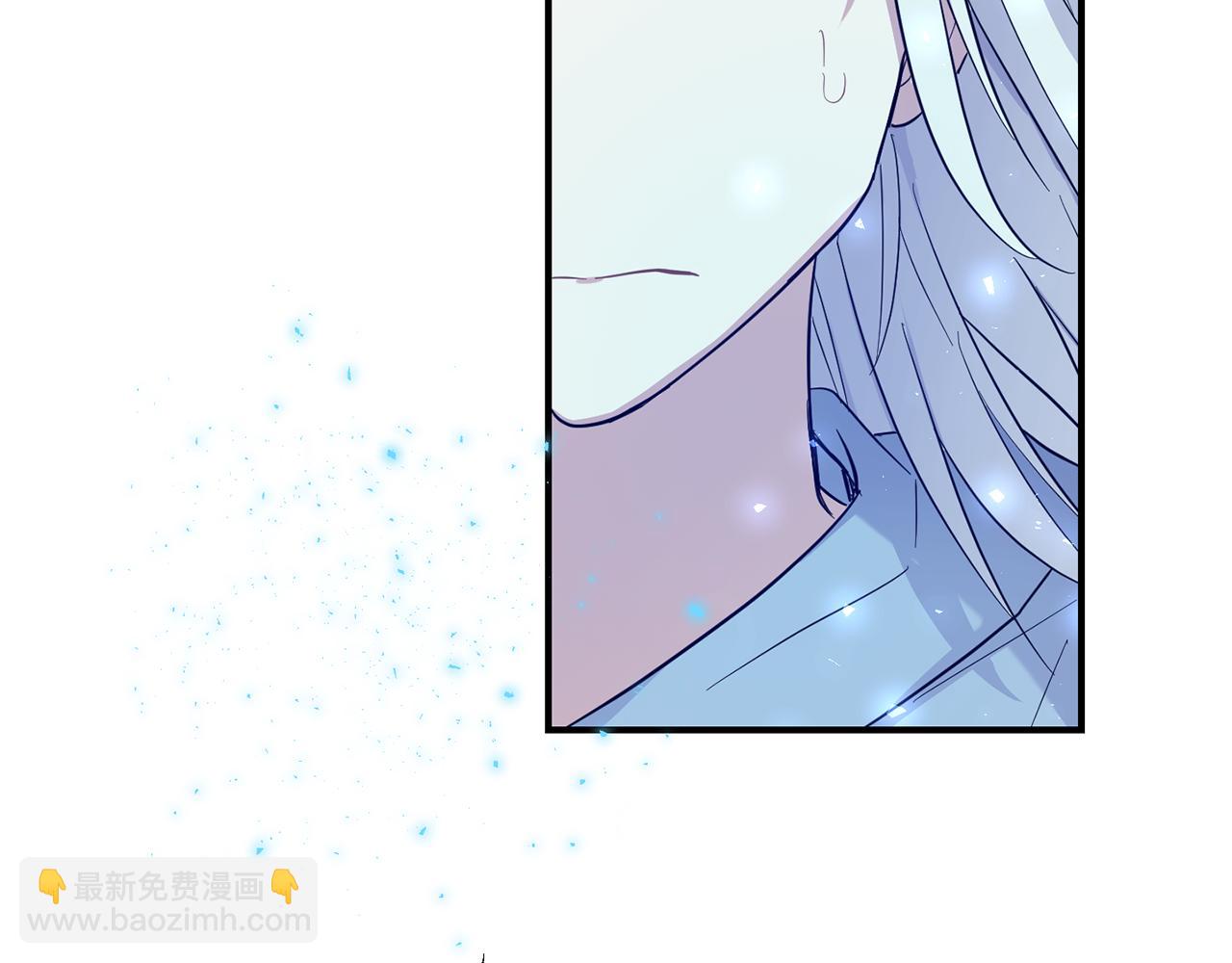 最菜魔王又怎樣？ - 第116話 我沒時間了(2/4) - 8