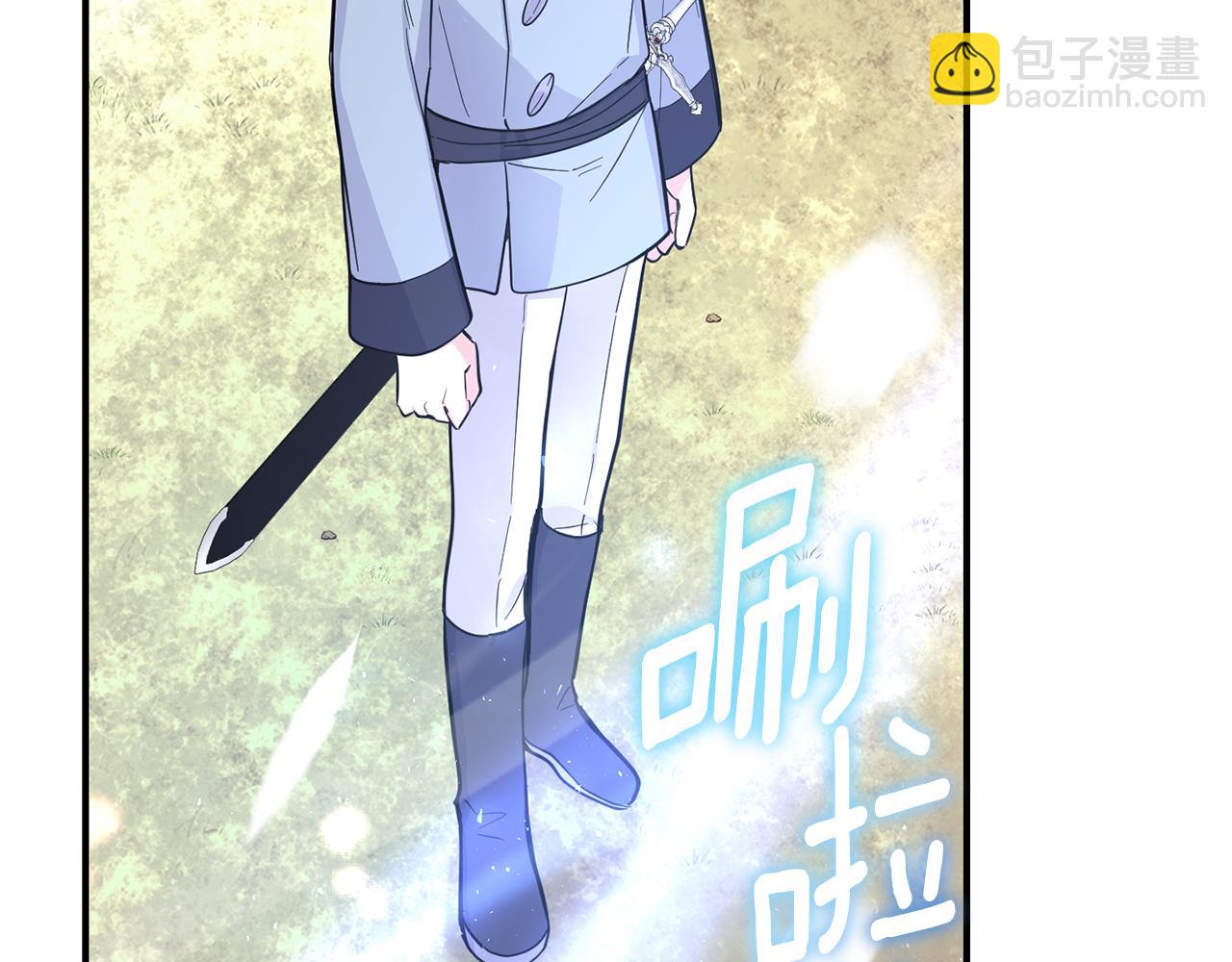 最菜魔王又怎樣？ - 第116話 我沒時間了(2/4) - 3