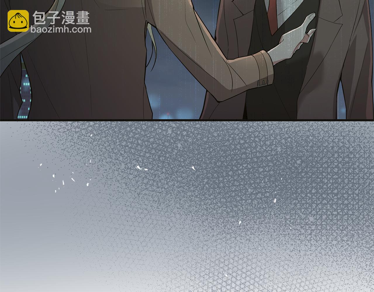 最菜魔王又怎樣？ - 第118話 魔王的轉世(3/4) - 7