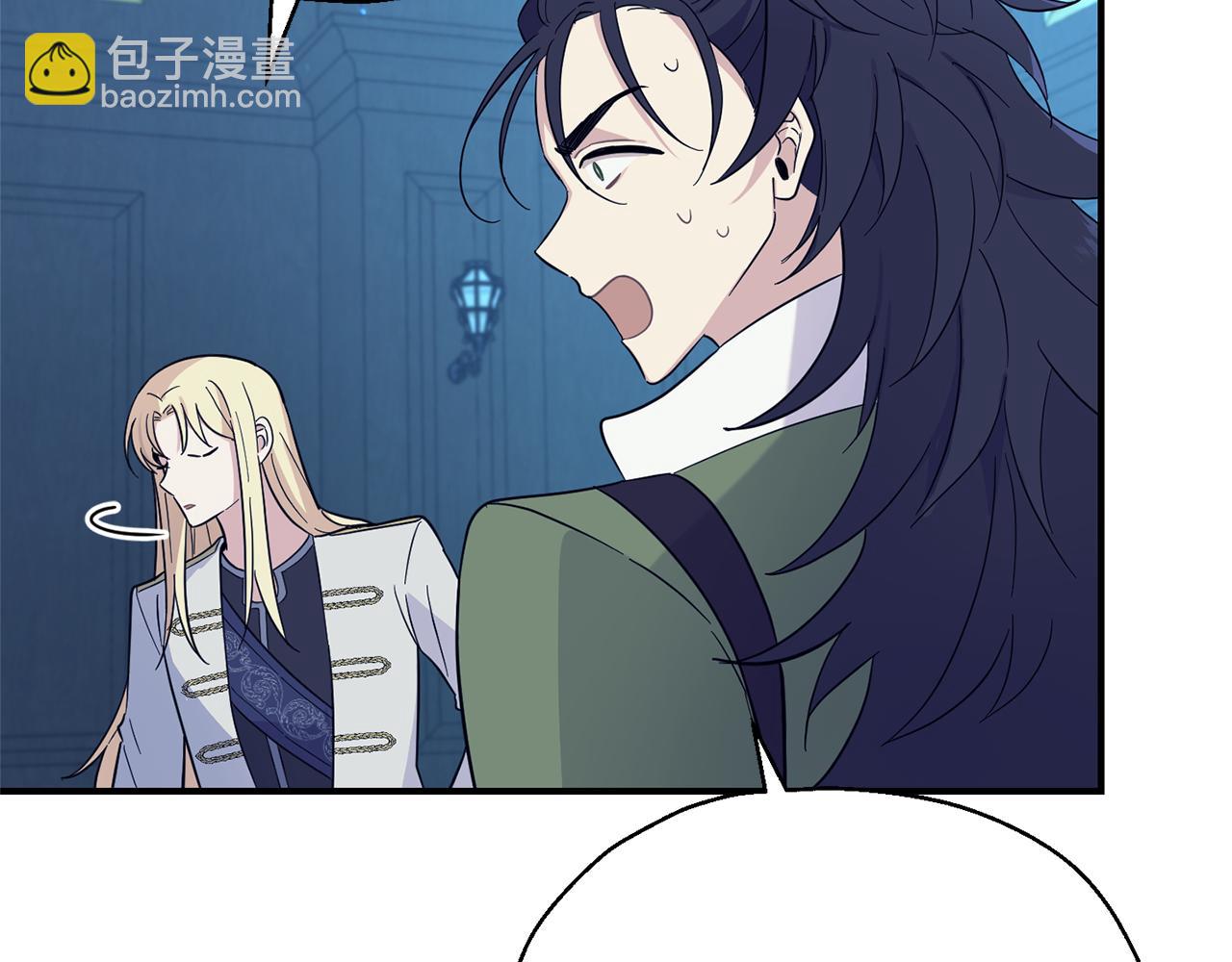 最菜魔王又怎樣？ - 第118話 魔王的轉世(3/4) - 1