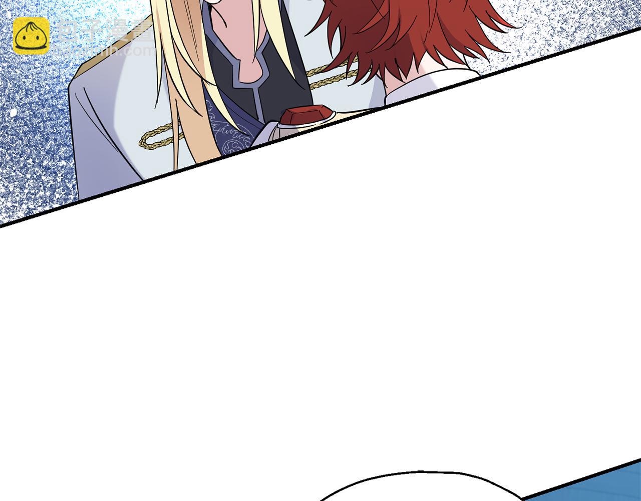 最菜魔王又怎樣？ - 第118話 魔王的轉世(3/4) - 6