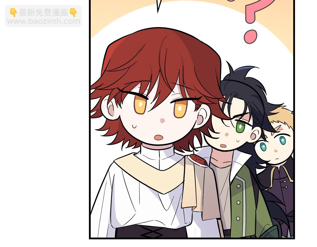 最菜魔王又怎樣？ - 第118話 魔王的轉世(3/4) - 3