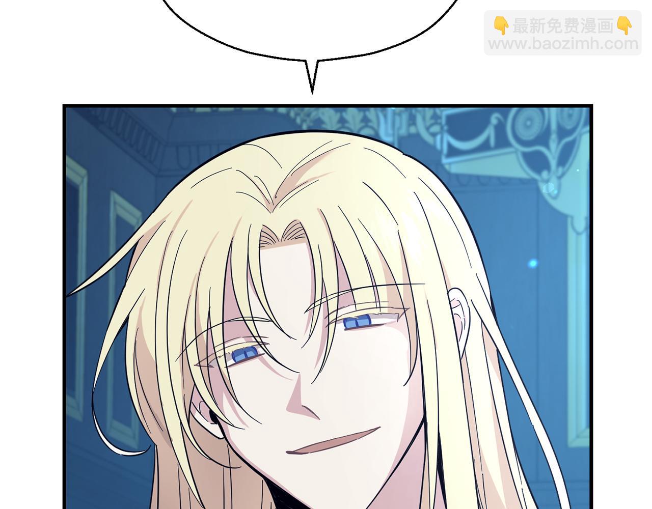 最菜魔王又怎樣？ - 第118話 魔王的轉世(3/4) - 8