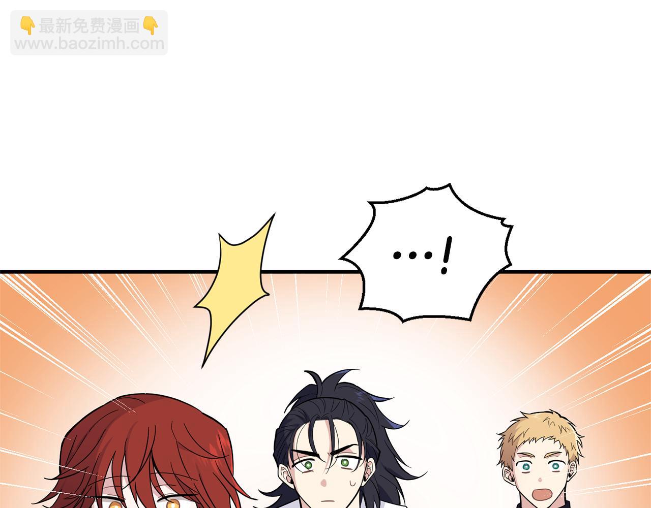 最菜魔王又怎樣？ - 第118話 魔王的轉世(3/4) - 3