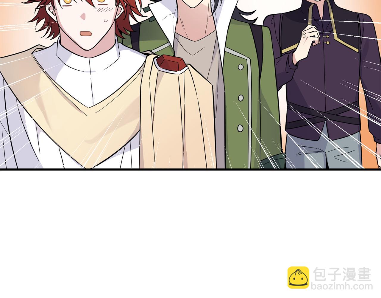 最菜魔王又怎樣？ - 第118話 魔王的轉世(3/4) - 4