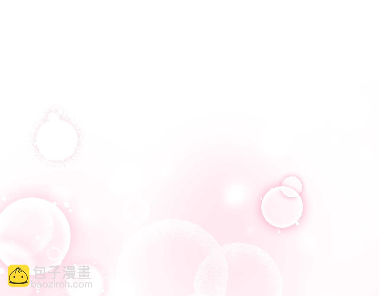 最菜魔王又怎樣？ - 第118話 魔王的轉世(3/4) - 4