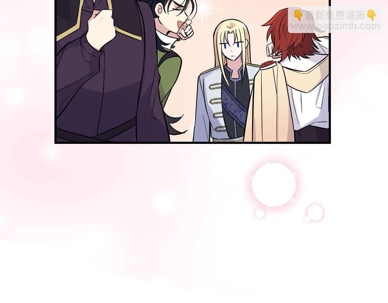 最菜魔王又怎樣？ - 第118話 魔王的轉世(3/4) - 6