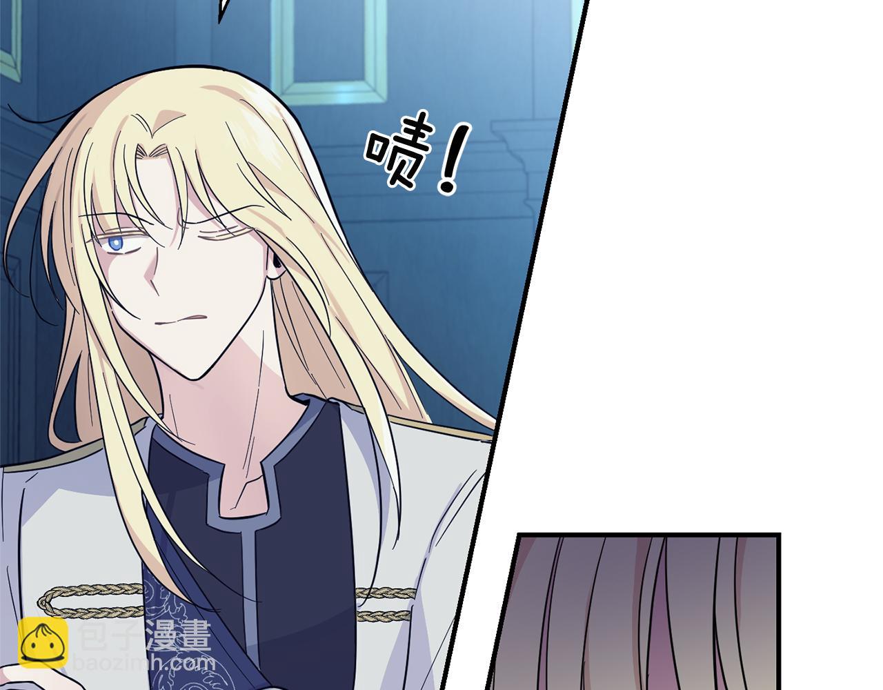 最菜魔王又怎樣？ - 第118話 魔王的轉世(3/4) - 8