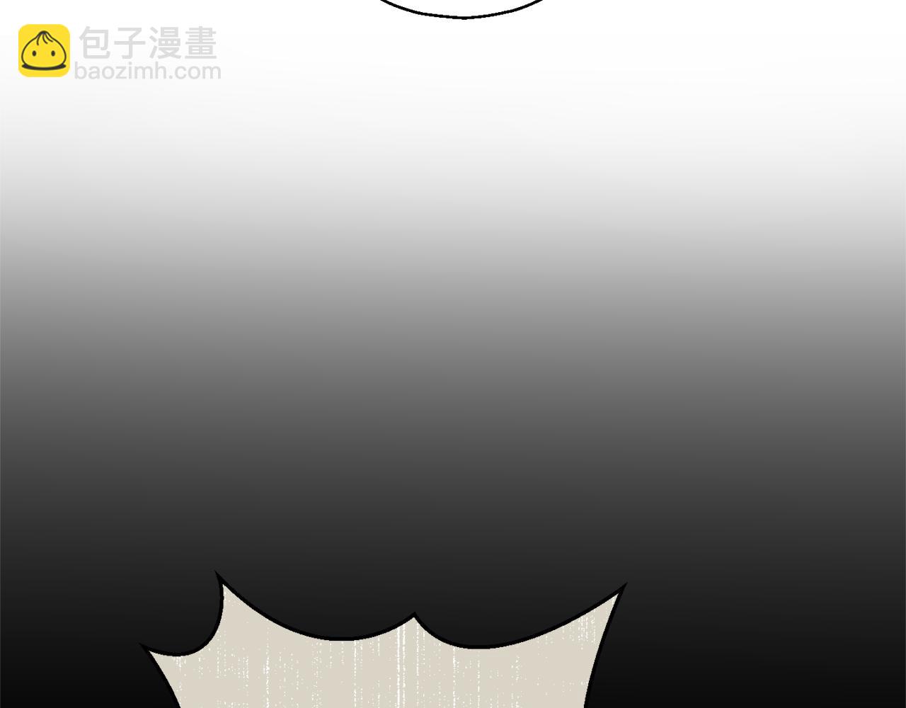 最菜魔王又怎樣？ - 第118話 魔王的轉世(3/4) - 2