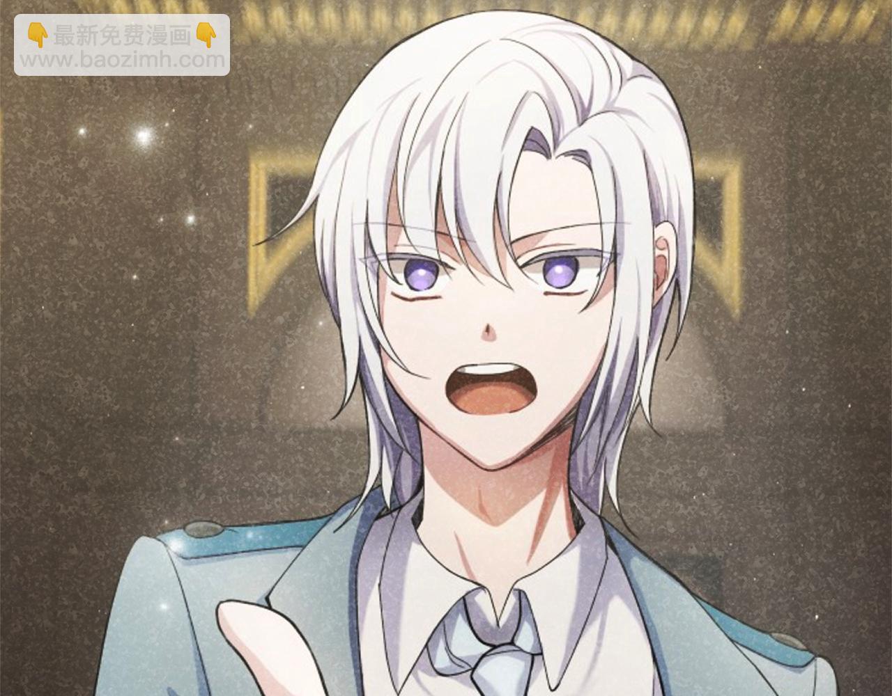 最菜魔王又怎樣？ - 第118話 魔王的轉世(3/4) - 7