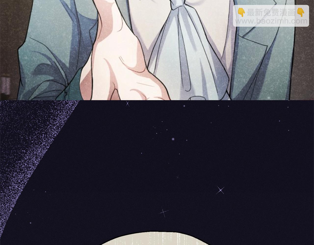 最菜魔王又怎樣？ - 第118話 魔王的轉世(3/4) - 8