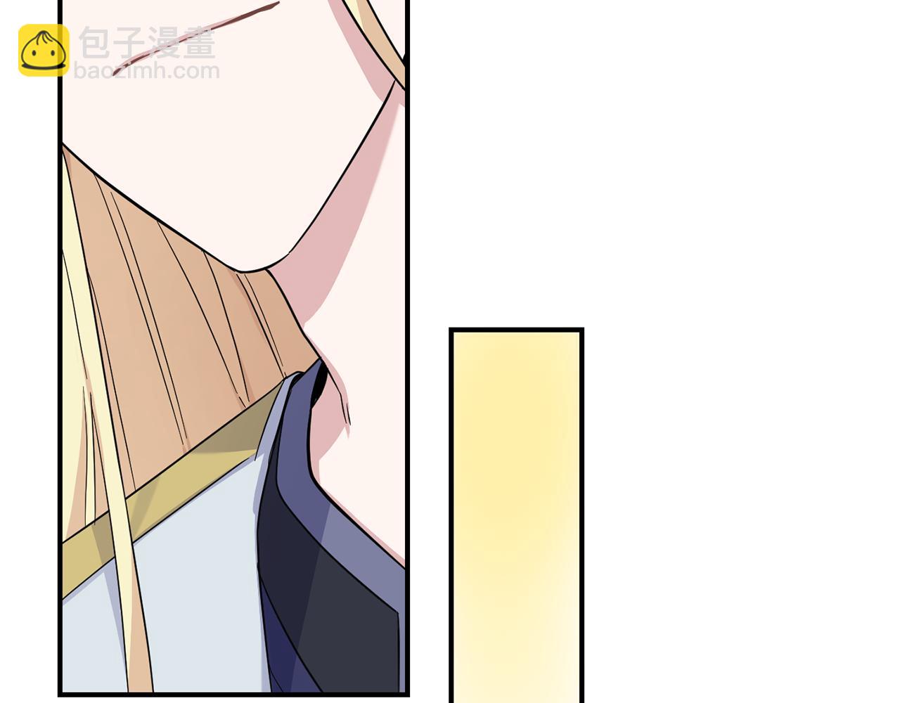 最菜魔王又怎樣？ - 第118話 魔王的轉世(4/4) - 1