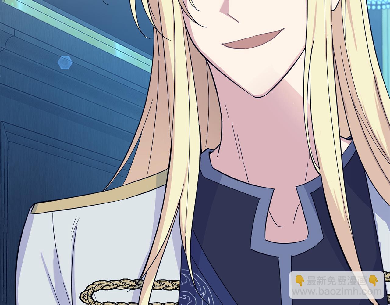 最菜魔王又怎樣？ - 第118話 魔王的轉世(4/4) - 1