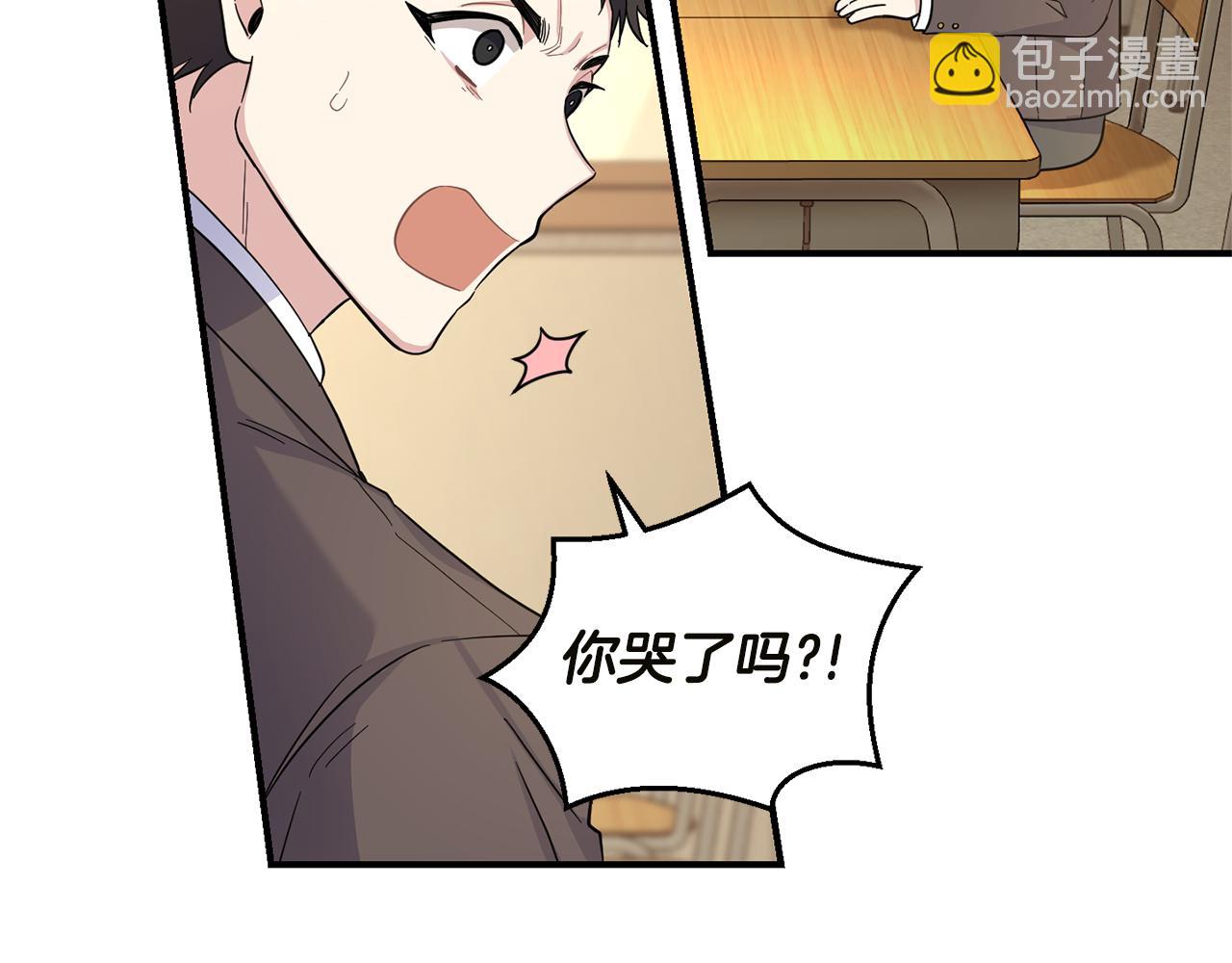 最菜魔王又怎樣？ - 第118話 魔王的轉世(1/4) - 2