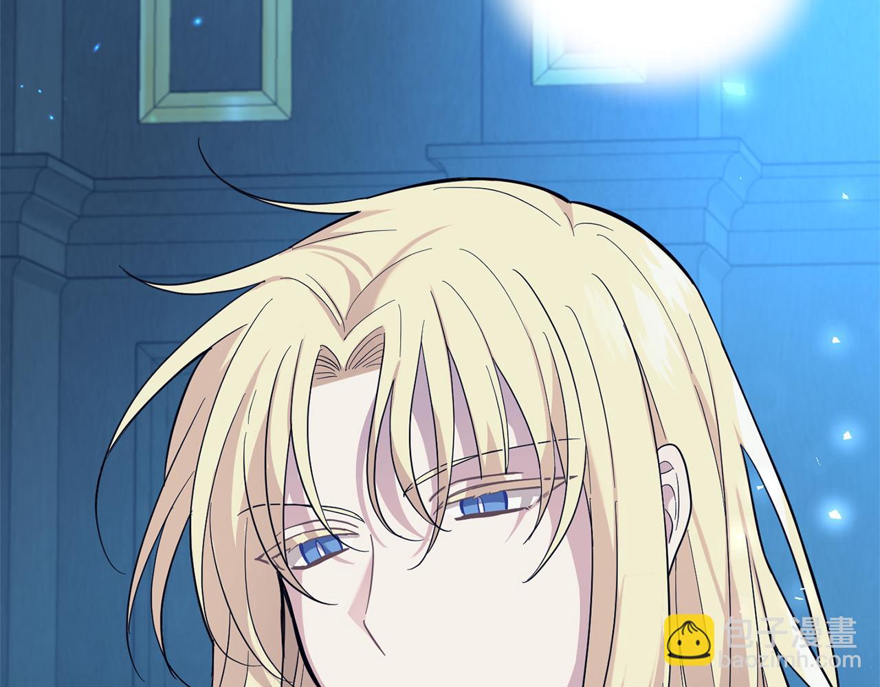 最菜魔王又怎樣？ - 第118話 魔王的轉世(1/4) - 2