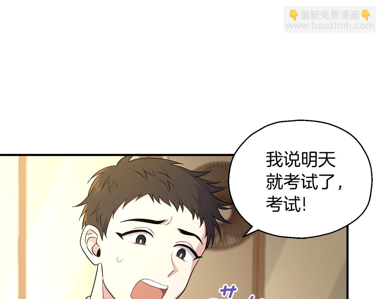 最菜魔王又怎樣？ - 第118話 魔王的轉世(1/4) - 2