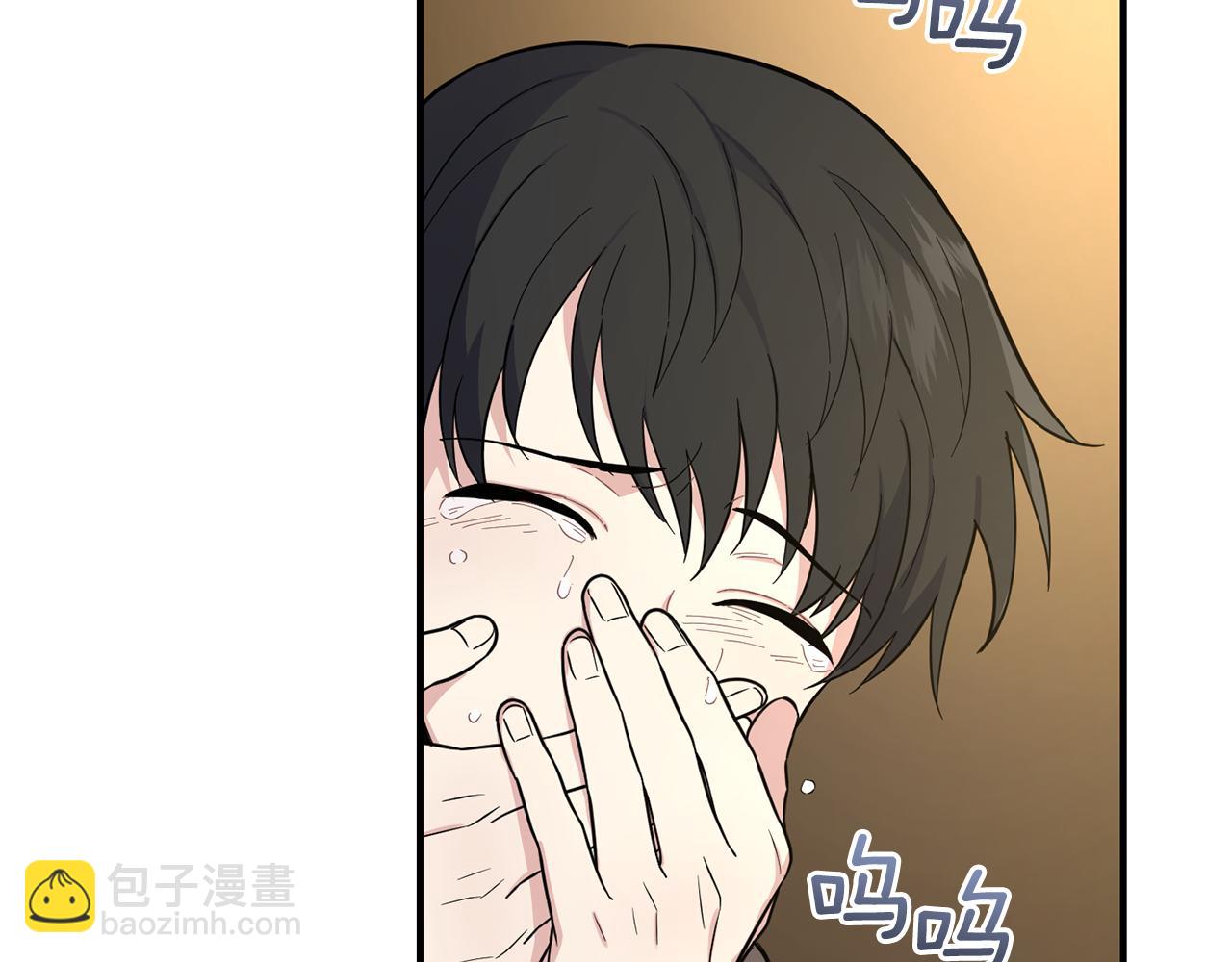 最菜魔王又怎樣？ - 第118話 魔王的轉世(1/4) - 2