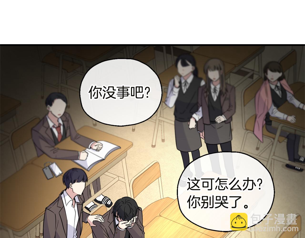 最菜魔王又怎樣？ - 第118話 魔王的轉世(1/4) - 8