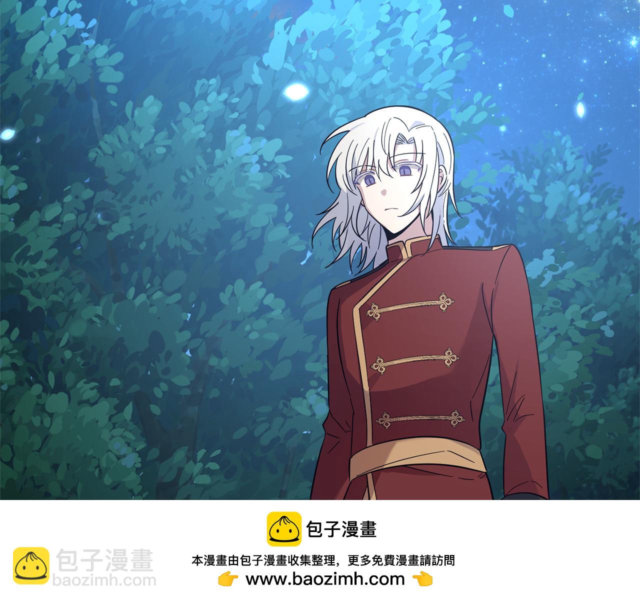 最菜魔王又怎樣？ - 第118話 魔王的轉世(1/4) - 2