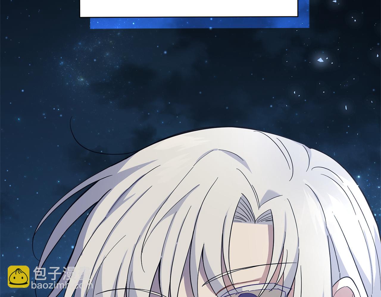 最菜魔王又怎樣？ - 第118話 魔王的轉世(2/4) - 8