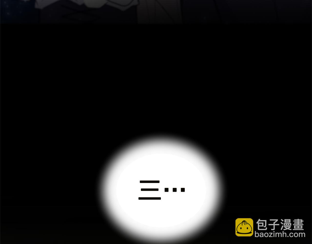 最菜魔王又怎樣？ - 第118話 魔王的轉世(1/4) - 6